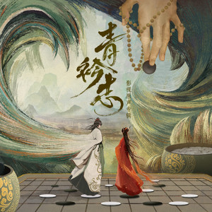 18禁丝瓜🔞🔞啪啪下载
