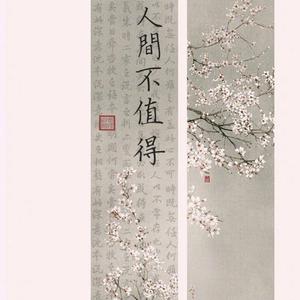 18禁丝瓜🔞🔞啪啪下载
