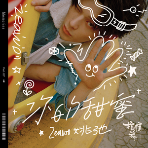 18禁丝瓜🔞🔞啪啪下载
