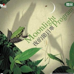 18禁丝瓜🔞🔞啪啪下载
